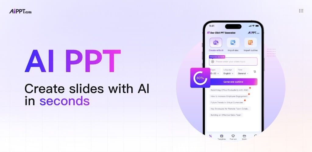 AiPPT boxshot