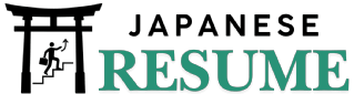 Japanese Resume Discount Coupon