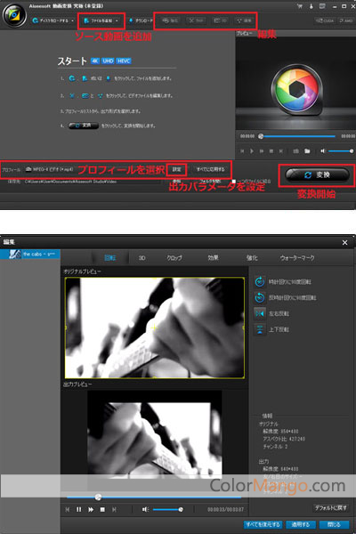 Aiseesoft マルチメディアソフトパック Screenshot