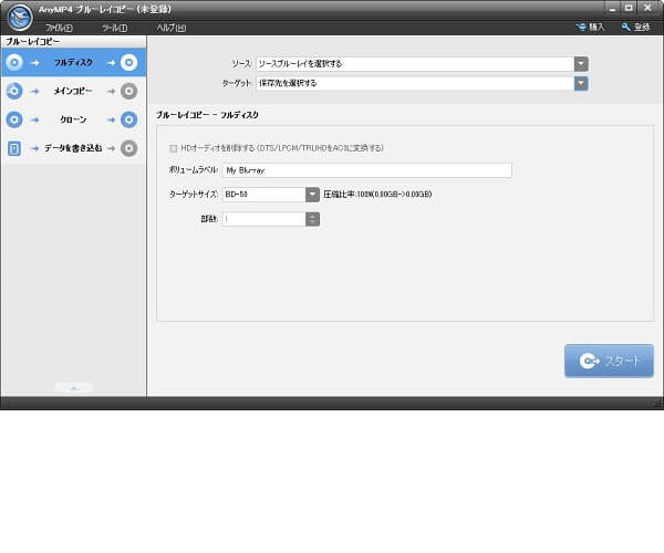 AnyMP4 ブルーレイコピー Screenshot