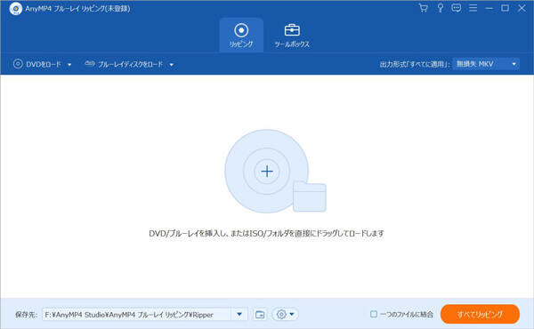 AnyMP4 ブルーレイリッピング Screenshot