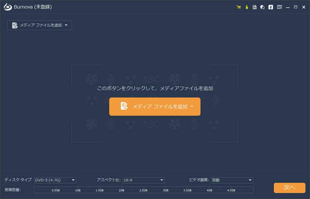 Burnova Screenshot