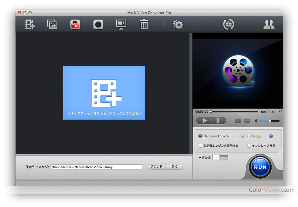 macx video converter pro high sierra macx video converter pro high sierra