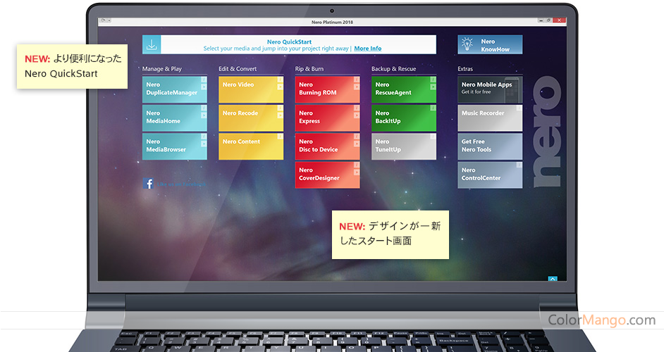 Nero Platinum Suite Screenshot