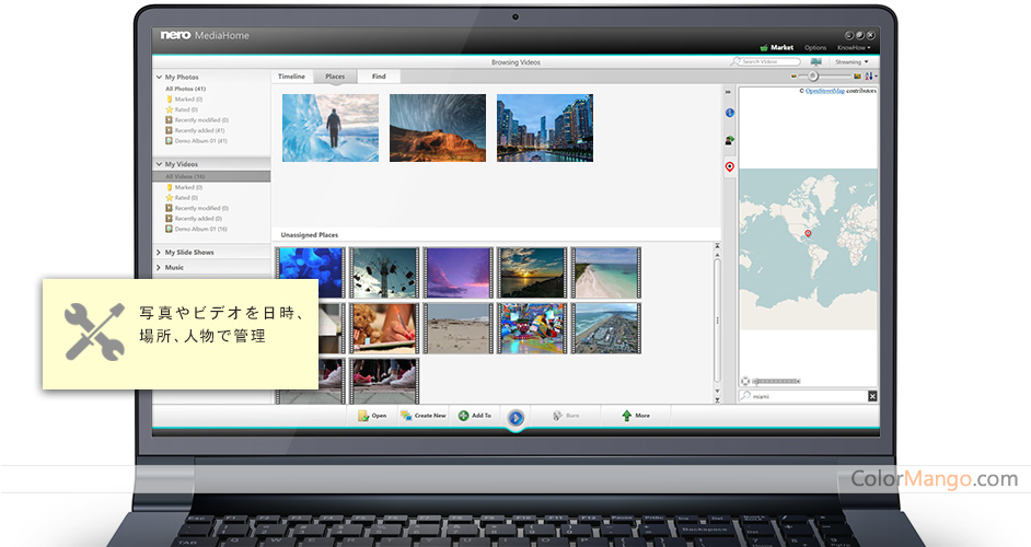 Nero Video Screenshot