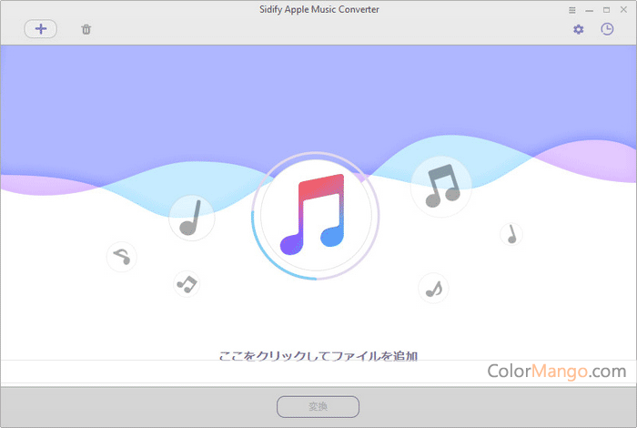 Sidify Apple Music 音楽変換 Screenshot