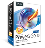 CyberLink Power2GO Discount Coupon