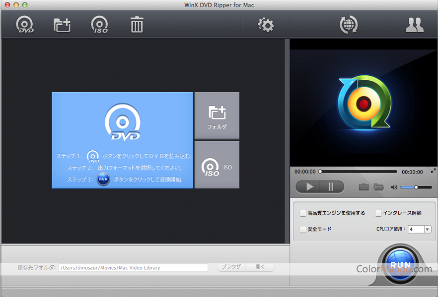 WinX DVD Ripper for Mac Screenshot