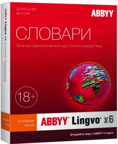 Abbyy