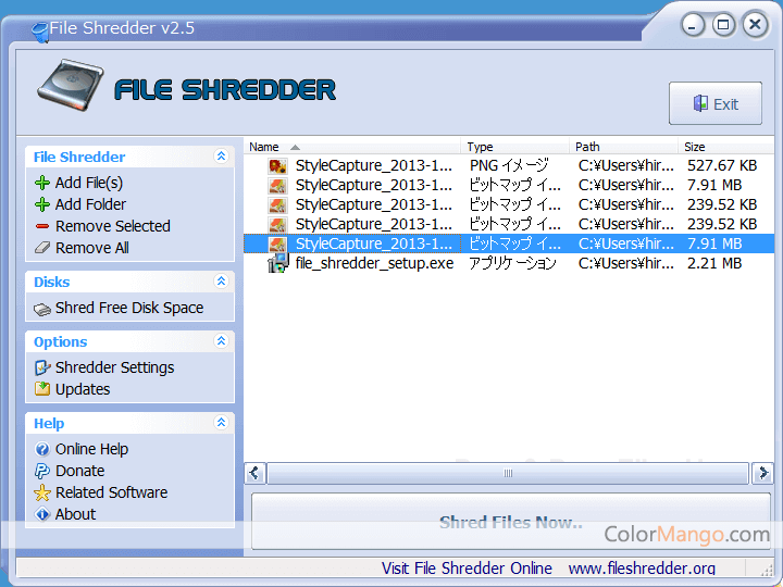 File Shredder Screenshot