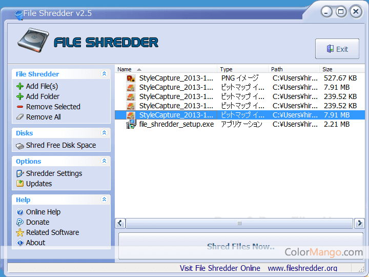 File Shredder Freeware