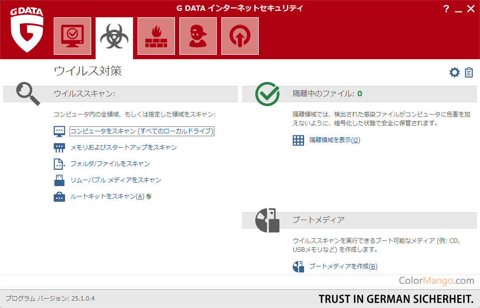 G Data Internet Security Screenshot