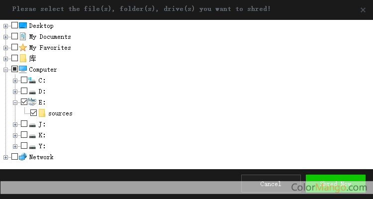 Qiling File Shredder Screenshot