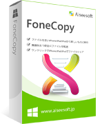 Aiseesoft FoneCopy Discount Coupon