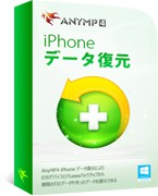 AnyMP4 iPhone データ復元 Discount Coupon