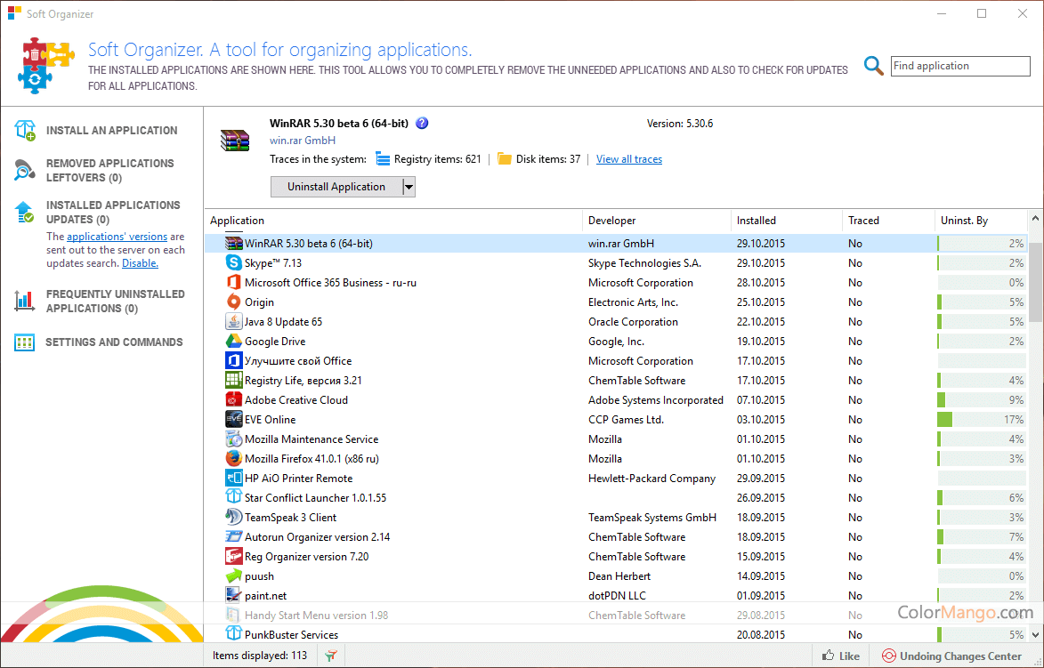 Soft Organizer Screenshot